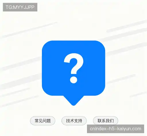 疑问解决区